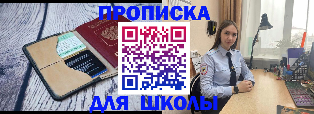 пропишу в квартире в Верхнем Уфалее